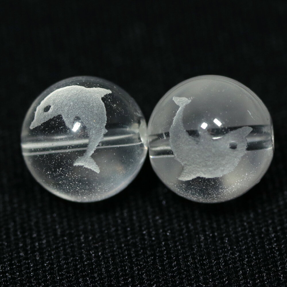 【彫刻ビーズ】水晶 10mm (素彫り) イルカ (両面タイプ)【パワーストーン 天然石 アクセサリー】の商品画像 2