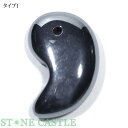 ☆高品質☆【置き石】勾玉 M テラヘルツ鉱石 各種 【パワーストーン 天然石 アクセサリー】
