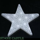 ☆高品質☆【置き石】セレナイト エナジープレート 星型 (フラワーオブライフ)【パワーストーン 天然石 アクセサリー レディース】