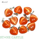 【ペンダント】人工キャッツアイ ハート (10個セット) 各色 タイプ1 (数量限定商品)【パワーストーン 天然石 アクセサリー レディース メンズ】