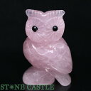 ☆一点物☆【彫刻置物】ふくろう ローズクォーツ No.15【パワーストーン 天然石 アクセサリー レディース メンズ】