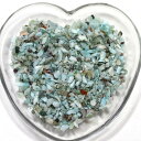 【さざれ】浄化用チップ 200g ラリマー【パワーストーン 天然石 アクセサリー】