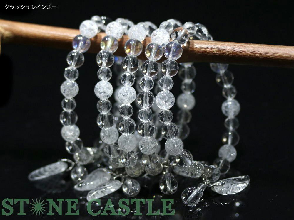 ☆特価アソート☆【ブレスレット】天使の羽ブレスレット (5本セット) 各種 【パワーストーン 天然石 アクセサリー レディース メンズ】