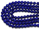 【丸ビーズ】ラピスラズリ (5A) 10mm (半連 ブレスレット約1本分)【パワーストーン 天然石 アクセサリー 半連売り】
