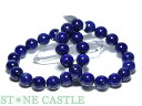 ☆高品質☆【ブレスレット】ラピスラズリ (6A) (約14〜14.5mm) (ケース付)【パワーストーン 天然石 アクセサリー レディース メンズ】