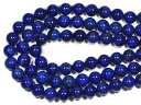 【丸ビーズ】ラピスラズリ (4A) 12mm (半連 ブレスレット約1本分)【パワーストーン 天然石 アクセサリー 半連売り】