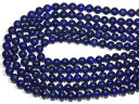 【丸ビーズ】ラピスラズリ (4A) 8mm (半連 ブレスレット約1本分)※5の付く日セール※【パワーストーン 天然石 アクセサリー 半連売り】