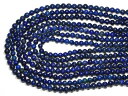 【丸ビーズ】ラピスラズリ 4mm※5の付く日セール※【パワーストーン 天然石 アクセサリー 1連売り】