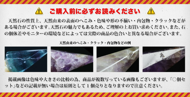 【開運＆風水アイテム】ペンデュラム(ラウンド) 水晶※DM便・ネコポス不可※ 【パワーストーン 天然石 アクセサリー】