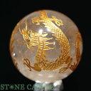 ☆一点物☆【彫刻置物】丸玉 レインボー水晶 四神獣 (金彫り) 約42mm No.01【パワーストーン 天然石 アクセサリー レディース】