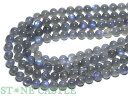 【丸ビーズ】ブルーラブラドライト (2A) 10mm (半連 ブレスレット約1本分) 【パワーストーン 天然石 アクセサリー 半連売り】