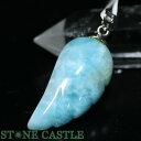 ☆一点物☆【ペンダント】ラリマー (5A) 天使の羽 No.42【パワーストーン 天然石 アクセサリー レディース メンズ】