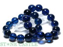 ☆高品質☆【ブレスレット】サファイアブルーアンバー (琥珀) (ポーランド産) (約16〜16.5mm) (ケース付)【パワーストーン 天然石 アクセサリー レ...