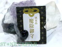 パワーストーン 原石 タンブル モリオン 黒水晶 (500円シリーズ) 天然石 握り石 お守り 魔除け 厄除け ネコポス送料無料【パワーストーン 天然石 アクセ...