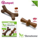 【閉店底値セール】愛犬用ガムスタンド + ベース LUNOJI CHEWDEN GRIP SET ルノジ チューデン グリップセット / 犬 ガム スタンド ガム固定 ホルダー 犬 丸呑み防止 長持ち 早食い防止 窒息 誤飲 防止 食器 シリコン皿 床 汚れない 丸飲み 食器スタンド 誕生日