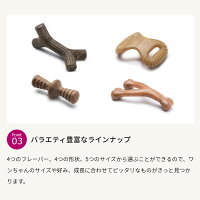 【コムペット公認】competベネボーンウィッシュボーンミディアムベーコンチキンピーナツバター|フレーバートイおもちゃ犬小型犬中型犬|犬用MEDIUMサイズ目安体重約27kg未満Benebone