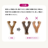 【コムペット公認】competベネボーンウィッシュボーンミディアムベーコンチキンピーナツバター|フレーバートイおもちゃ犬小型犬中型犬|犬用MEDIUMサイズ目安体重約27kg未満Benebone