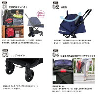 【コムペット公認】リココンパクト|レッドネイビーペットカートcompet