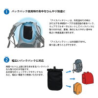 【コムペット公認】competウェアラブルポーチforアイスバッテリーブラック|ペット用ウェアラブルポーチポーチケース収納アイスバッテリークール犬猫多頭小型犬|移動ウェアラブル