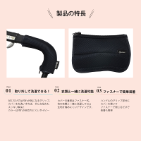 【コムペット公認】competグリップカバーネイビー|ペットカートペットキャリーカートオプション専用犬猫多頭小型犬中型犬|お出かけお散歩丸洗い