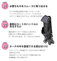 【コムペット公認】クイックポーチ(デニムブルー)ペットカートオプションCompetお出かけ便利グッズ