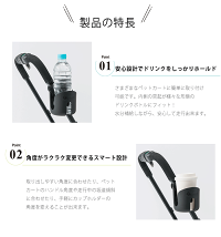 【コムペット公認】カップホルダー