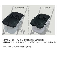 【コムペット公認】フラットカバープラス(ブラック)