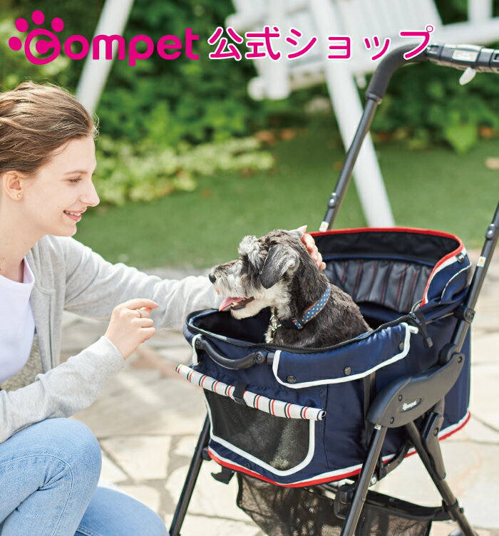 100 安い の メーカー公式 送料無料 1年間保証 コンビ コムペット ミリミリライトa Eg Egロング Compet Milimili Litea Eg 2匹 Long 犬用品 ペット カート 小型犬 中型犬 折りたたみ 猫 おでかけ 軽量 通気性 シニア コンパクト 電車 2匹 4輪 洗える コムペット