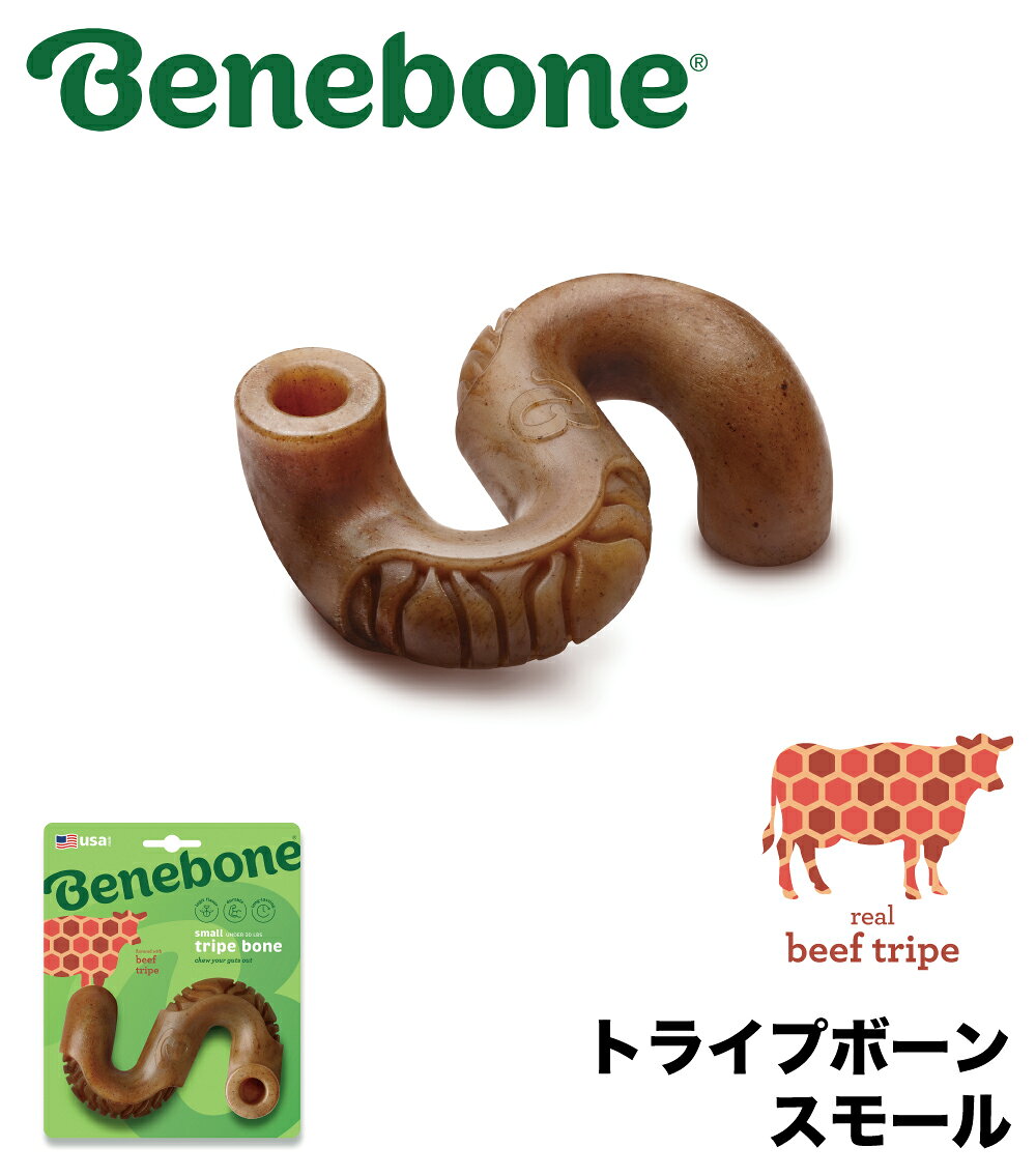 ●ベネボーン　トライプボーン　スモール　1個入り ●製品サイズ：114×73×70mm　重量：130g ●対象体重：〇〇kg以下 Benebone（ベネボーン）は、「ワンちゃんが本当に喜ぶもの」に焦点を絞って作られた、 世界中の愛犬家から愛されるドッグトイブランドです。 しっかり噛める「ナイロン製」 本物の食材（ベーコン、チキン、サーモン等）を直接練り込んだ「味が染み出すカミカミフレーバートイ」。 前足で掴みやすい独自フォルムで、長時間のカミカミやデンタルケア・ストレス解消に最適です。 人工香料は一切使用せず、ベーコン、チキン、ジャックサーモン、牛トライブなどの「100%本物の食材」を使用しています。 さらに、表面だけでなくナイロン内部（全体）にまで風味がしっかりと練り込まれているため、犬にとっていつまでも美味しい匂いと味が長続きします。　 人間には嫌な匂いが感じられない仕様です。 〈使用上の注意〉 愛犬の安全を保つため、ご使用前には必ずお読みいただき、記載された内容に従って正しくお使いください。 ●犬専用です。人や犬以外の動物には与えないでください。 ●本製品は噛むおもちゃであり食用ではありません。 ●愛犬の安全のために、製品の使用中は目を離さないでください。 ●本製品の使用時間は一回10分程度を目安として、長時間与えることは避けてください。 ●愛犬が歯に負担のかかるような噛み方をしている場合は使用を中止してください。 ●異常があれば直ちに使用を中止してください。 ●パッケージに表示されている愛犬の体重に応じた適正なサイズを選んでください。 ●製品の対象体重を超えた犬に与えるのは絶対にお避けください。 ●成犬用の製品を仔犬には与えないでください。 ●お買い上げ後、初めての使用時には水洗いし乾燥させてからご使用ください。 ●衛生を保つため、定期的に水洗いし乾燥させてからご使用ください。 ●製品を安全な状態でお使いいただくために、目立った破損がある場合は使用を中止してください。大まかな目安として、製品が角砂糖以上に損傷または欠けている場合は、廃棄・交換をする必要があります。 ●製品が削れて尖った角で怪我をする場合があります。怪我をする恐れがある場合は、やすり等で尖った箇所を削って丸めてからご使用ください。 ●歯の強度が低下している可能性のある犬や高齢犬には与えないでください。 歯に欠けやひび割れが生じ、歯を失う可能性があります。 ＜アレルギーについて＞ ●本製品は、ピーナッツ、木の実、鶏肉、豚肉、牛肉を加工する施設で作られています。風味付けの目的で、ピーナッツ、木の実、鶏肉、豚肉、牛肉の成分が含まれている場合があります。人間やペットが上記のアレルギーを持っている可能性のある家庭では、使用しないでください。 ●安全な場所に保管してください。 本製品は硬いので、踏んだ時に怪我をする可能性があります。危険を避けるため、安全な場所に保管してください。