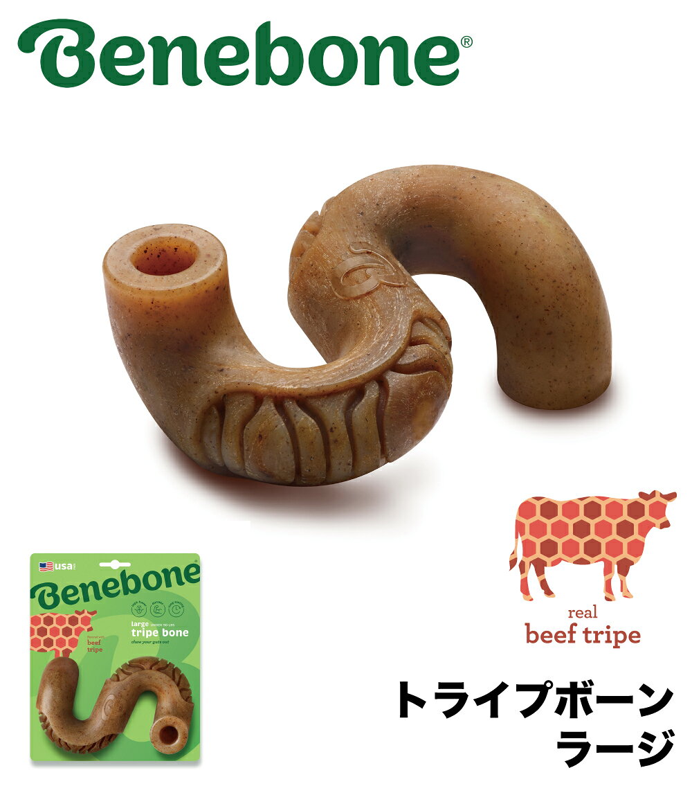 ●ベネボーン　トライプボーン　ラージ　1個入り ●製品サイズ：152×83×114mm　重量：270g ●対象体重：〇〇kg以下 Benebone（ベネボーン）は、「ワンちゃんが本当に喜ぶもの」に焦点を絞って作られた、 世界中の愛犬家から愛されるドッグトイブランドです。 しっかり噛める「ナイロン製」 本物の食材（ベーコン、チキン、サーモン等）を直接練り込んだ「味が染み出すカミカミフレーバートイ」。 前足で掴みやすい独自フォルムで、長時間のカミカミやデンタルケア・ストレス解消に最適です。 人工香料は一切使用せず、ベーコン、チキン、ジャックサーモン、牛トライブなどの「100%本物の食材」を使用しています。 さらに、表面だけでなくナイロン内部（全体）にまで風味がしっかりと練り込まれているため、犬にとっていつまでも美味しい匂いと味が長続きします。　 人間には嫌な匂いが感じられない仕様です。 〈使用上の注意〉 愛犬の安全を保つため、ご使用前には必ずお読みいただき、記載された内容に従って正しくお使いください。 ●犬専用です。人や犬以外の動物には与えないでください。 ●本製品は噛むおもちゃであり食用ではありません。 ●愛犬の安全のために、製品の使用中は目を離さないでください。 ●本製品の使用時間は一回10分程度を目安として、長時間与えることは避けてください。 ●愛犬が歯に負担のかかるような噛み方をしている場合は使用を中止してください。 ●異常があれば直ちに使用を中止してください。 ●パッケージに表示されている愛犬の体重に応じた適正なサイズを選んでください。 ●製品の対象体重を超えた犬に与えるのは絶対にお避けください。 ●成犬用の製品を仔犬には与えないでください。 ●お買い上げ後、初めての使用時には水洗いし乾燥させてからご使用ください。 ●衛生を保つため、定期的に水洗いし乾燥させてからご使用ください。 ●製品を安全な状態でお使いいただくために、目立った破損がある場合は使用を中止してください。大まかな目安として、製品が角砂糖以上に損傷または欠けている場合は、廃棄・交換をする必要があります。 ●製品が削れて尖った角で怪我をする場合があります。怪我をする恐れがある場合は、やすり等で尖った箇所を削って丸めてからご使用ください。 ●歯の強度が低下している可能性のある犬や高齢犬には与えないでください。 歯に欠けやひび割れが生じ、歯を失う可能性があります。 ＜アレルギーについて＞ ●本製品は、ピーナッツ、木の実、鶏肉、豚肉、牛肉を加工する施設で作られています。風味付けの目的で、ピーナッツ、木の実、鶏肉、豚肉、牛肉の成分が含まれている場合があります。人間やペットが上記のアレルギーを持っている可能性のある家庭では、使用しないでください。 ●安全な場所に保管してください。 本製品は硬いので、踏んだ時に怪我をする可能性があります。危険を避けるため、安全な場所に保管してください。