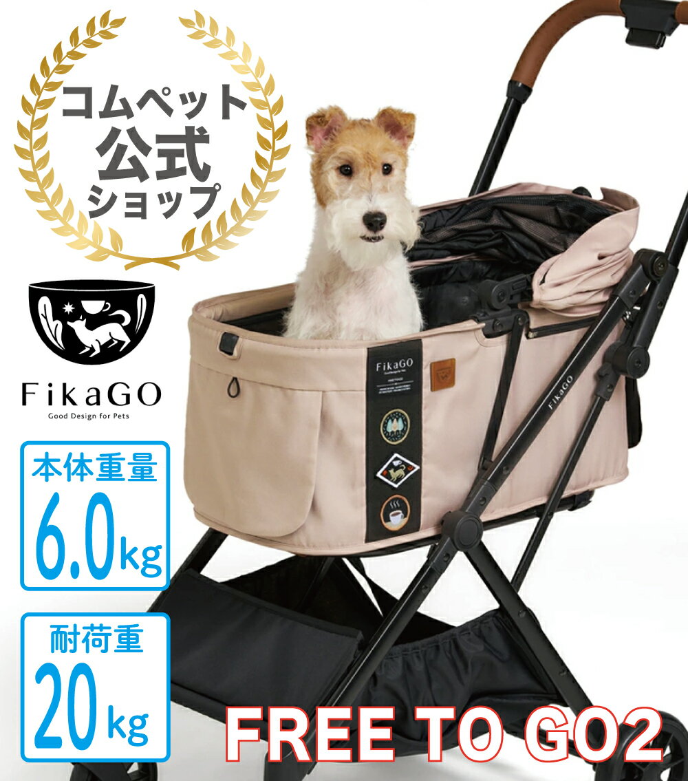 楽天市場】fikago ペット カート(ペット・ペットグッズ)の通販 楽天市場】fikago ペット カート(ペット・ペットグッズ)の通販