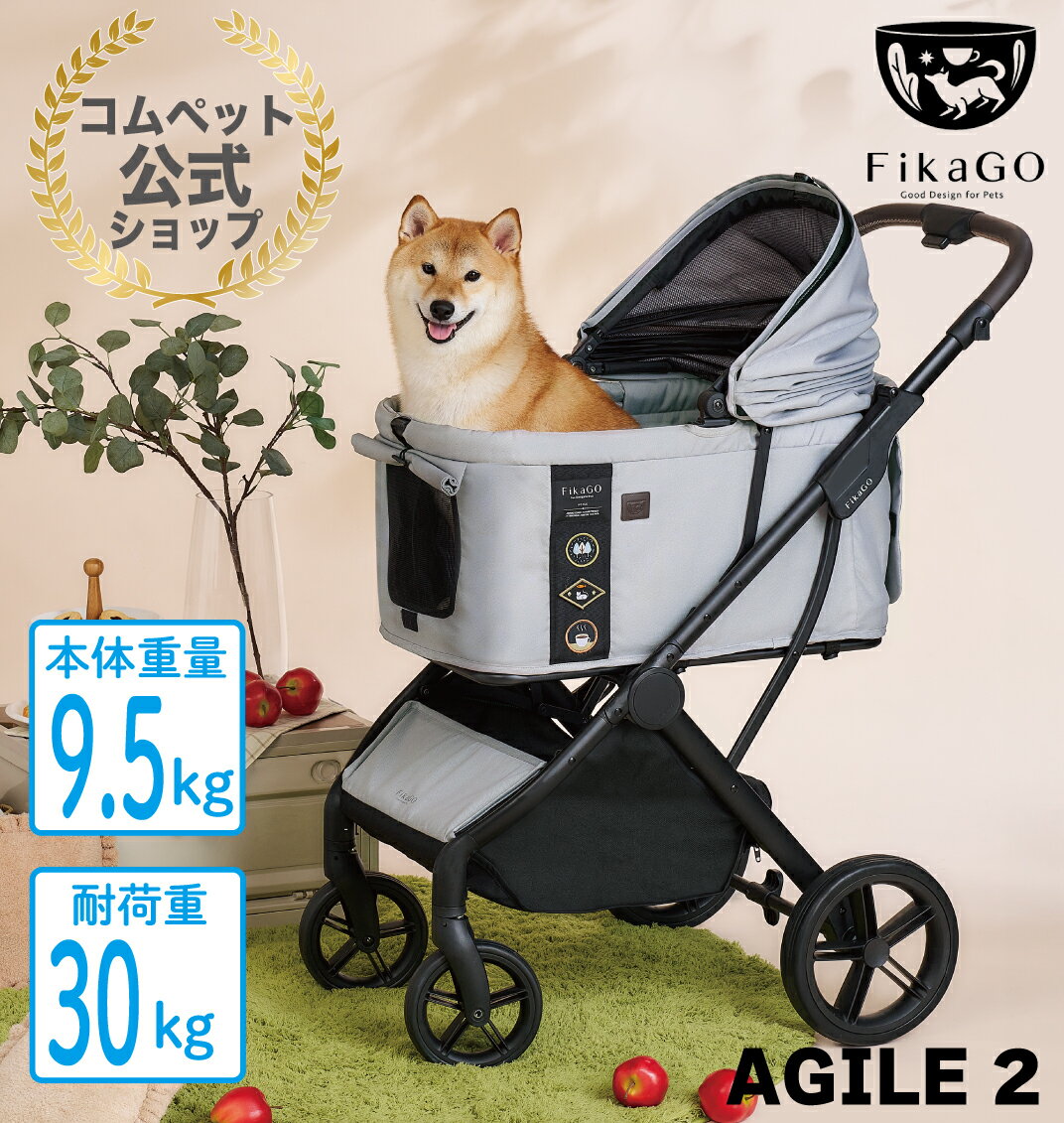 楽天市場】fikago ペット カート(ペット・ペットグッズ)の通販 楽天市場】fikago ペット カート(ペット・ペットグッズ)の通販