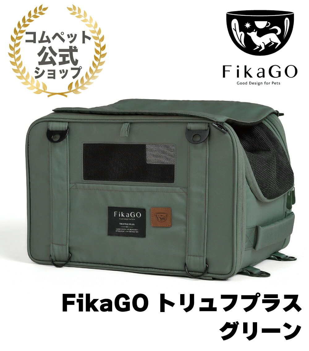������ڥåȸ�����FikaGo �ڥåȥ���꡼ TRUFFLE PLUS��ǭ���ѥڥåȥ����ȥե����������ȥ��� �ץ饹���ڥåȥ���꡼ �� ǭ ¿Ƭ ������ ����̵�� ����