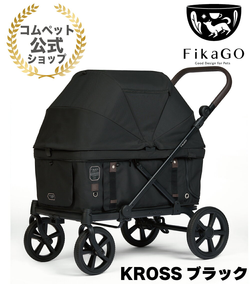 ☆コムペット公式★FikaGO KROSS耐荷...の紹介画像3