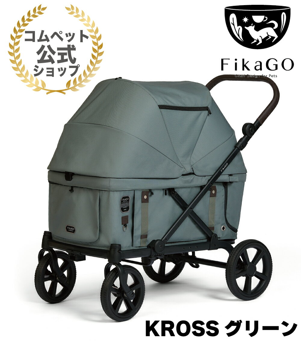 ☆コムペット公式★FikaGO KROSS耐荷...の紹介画像2