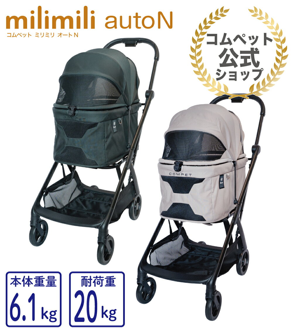【入荷時期未定】 AIRBUGGY キューブシリーズ ネストバイク アースグレー AD3029