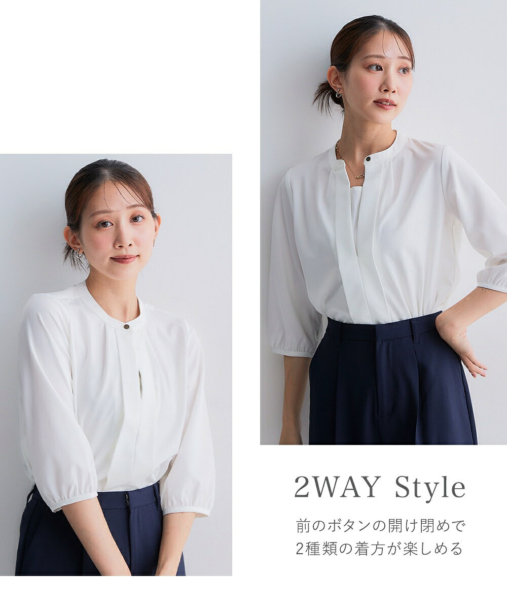 小さいサイズ　2WAYスキッパーブラウス　低身長さん・小柄女性 レディース ブラウ...