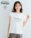 小さいサイズ 【接触冷感・UVカット】フロントロゴフレンチスリーブTシャツ 低身長さん・小柄女性