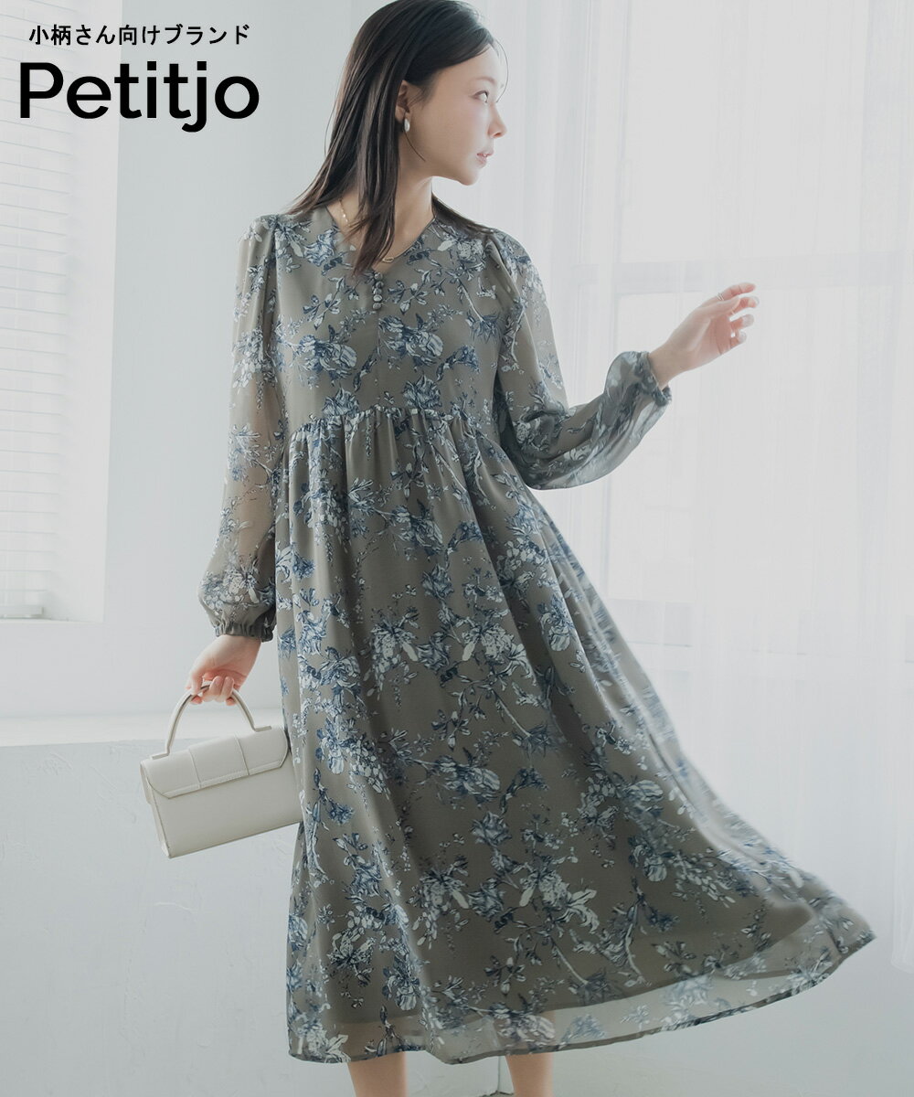 小さいサイズ 花柄シフォンウエスト切替ワンピース（ウォッシャブル素材） 低身長さん・小柄女性 レディース ワンピース 花柄 フェミニン 大人かわいい ロング丈 シフォン 春 春新作 お出かけコーデ xs ss プッチージョ Petitjo