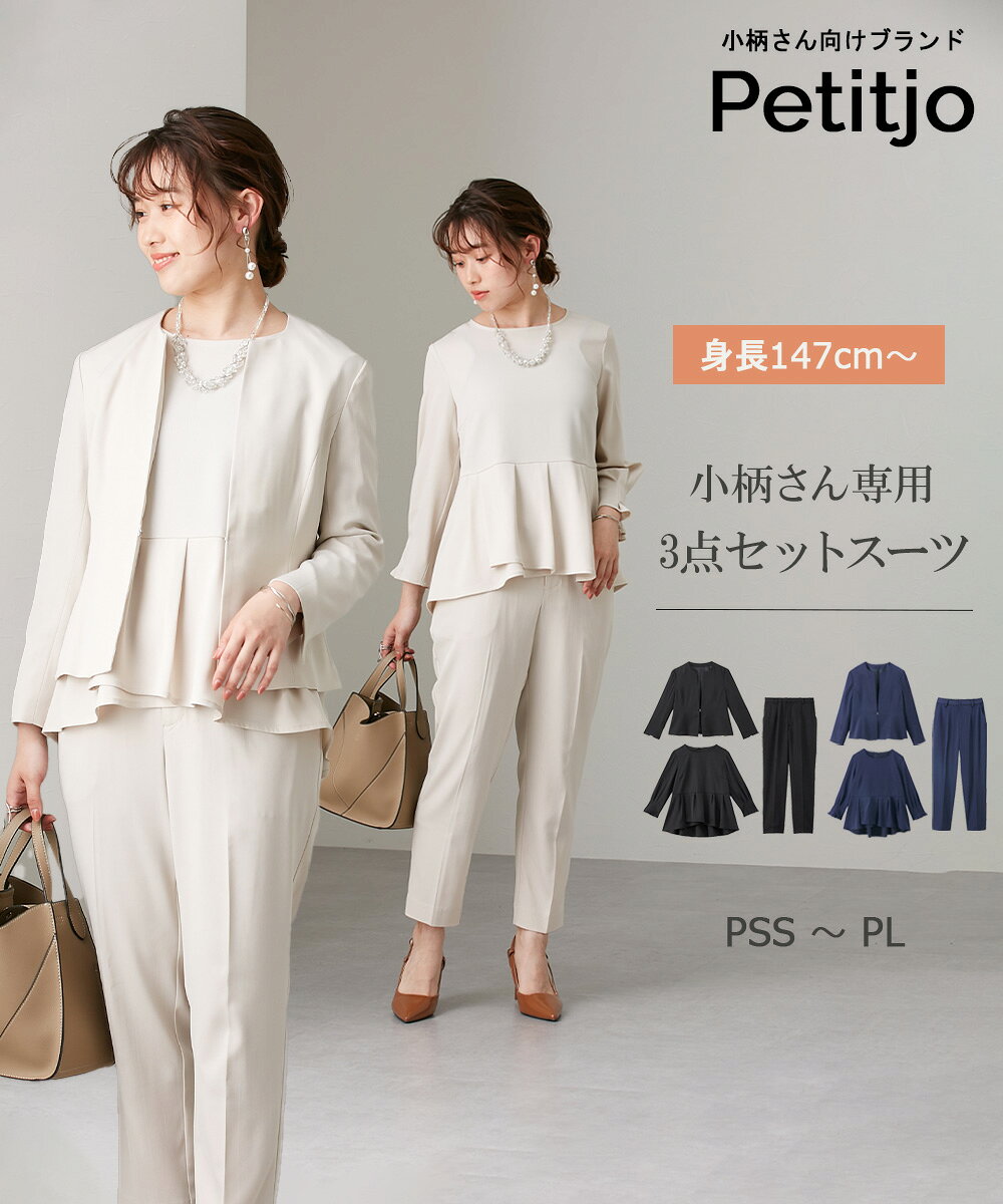 楽天市場】エミリオプッチ（スーツ・セットアップ｜レディース  