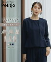 小さいサイズ 【カセットスーツ】ペプラムジャケット (セットアップ対応・上下別売り) 低身長さん・小柄女性 セットアップ 着回し レディース カセット スーツ プッチージョ Petitjo 小さいサイズ専門店 オケージョン 小柄 ノーカラージャケット ペプラム