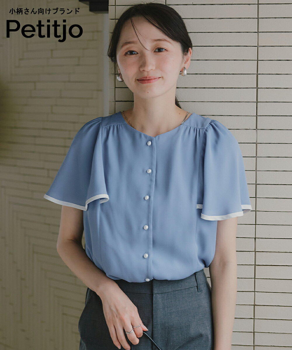 Rakuten - 小さいサイズ　ジョーゼット配色フレア袖ブラウス　低身長さん・小柄女性　通勤　オフィスカジュアル　仕事　プッチージョ　petitjo