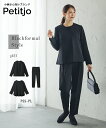小さいサイズ 【喪服・礼服】3点セットアップスーツ(Aラインジャケット+ペプラムブラウス+テーパードパンツ) 低身長さん・小柄女性