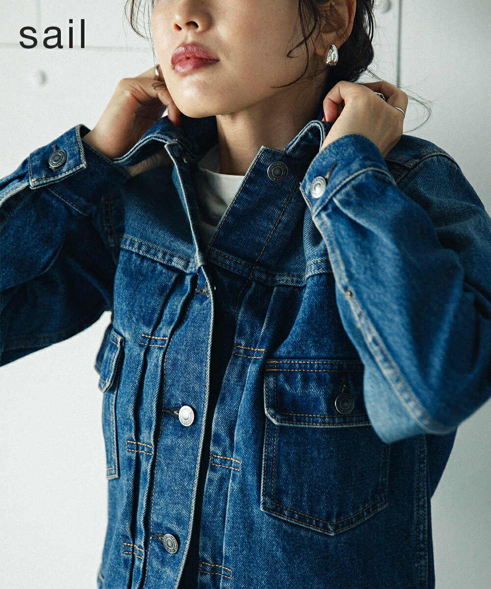 【sail】デニムジャケット　低身長さん・小柄女性のサムネイル