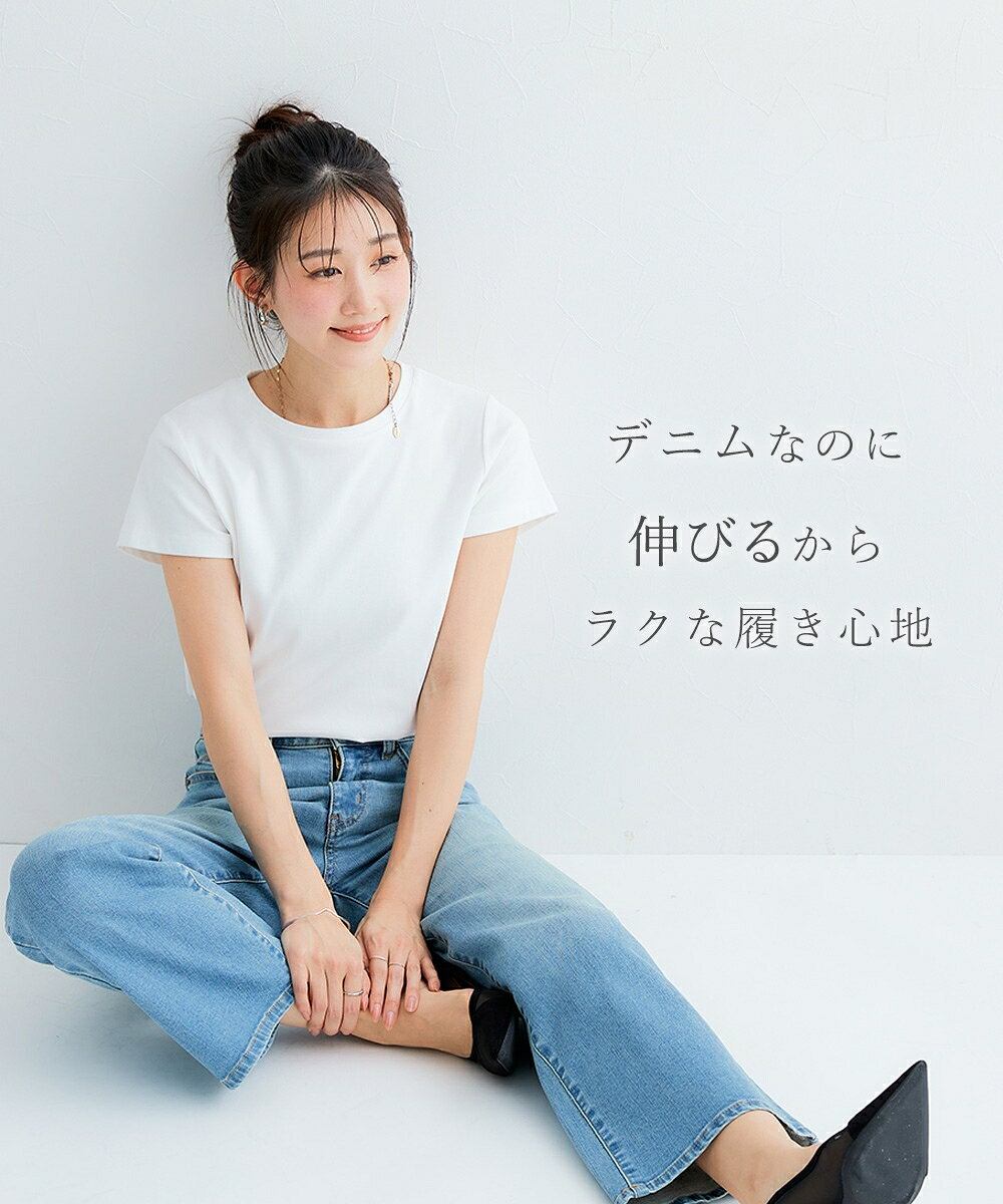 【送料無料】小さいサイズ　すごく伸びるブーツカットデニムパンツ　ストレッチジ...