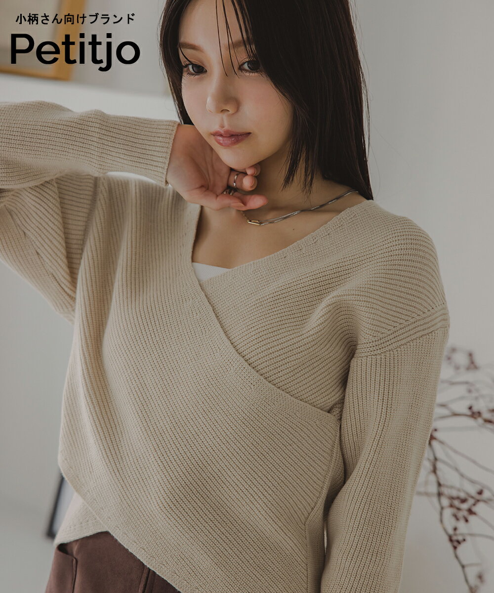 乐天商城 - 【期間限定50％OFF】小さいサイズ 綿混クロスニット 低身長さん・小柄女性 ニット 綿混 クロス 長袖 カジュアル 秋 冬 トップス 細見え xs s プッチージョ petitjo