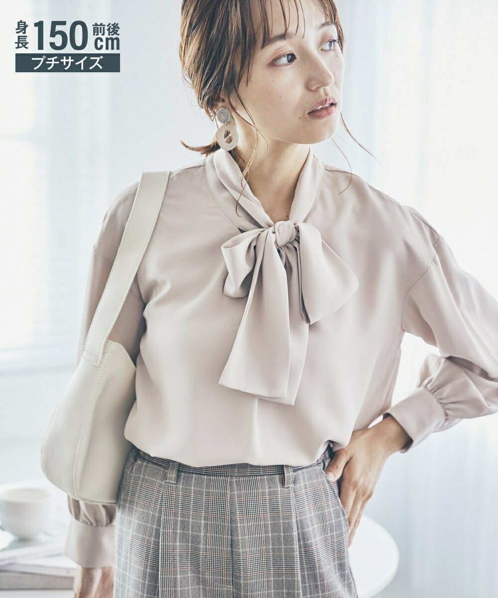 小さいサイズ　ボウタイブラウス　低身長さん・小柄女性のサムネイル