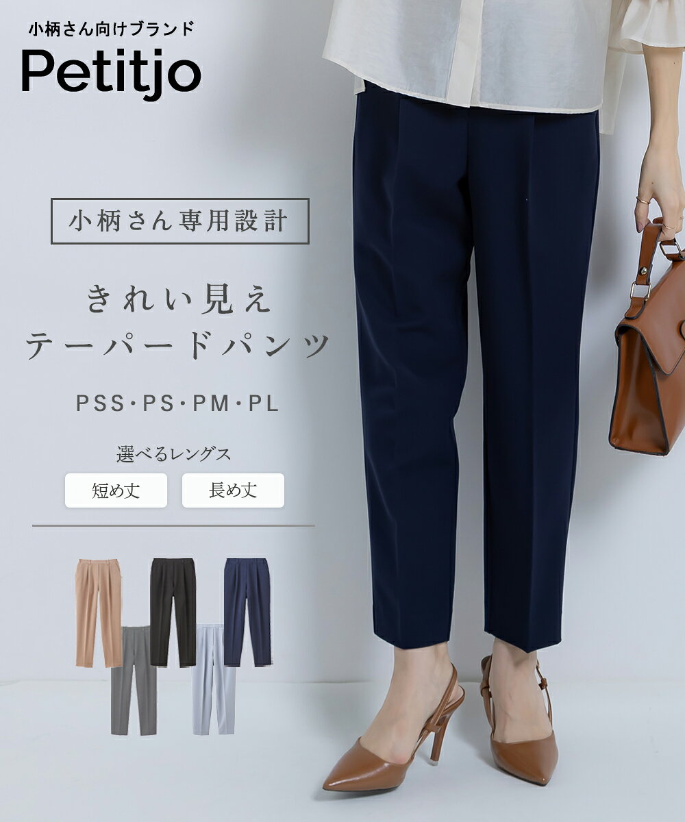【美品】プッチージョ 6点セット（新品あり） 楽天市場】ニッセン プッチージョの通販