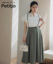 小さいサイズ サスペンダー付きボックスプリーツフレアスカート 低身長さん・小柄女性 プッチージョ petitjo