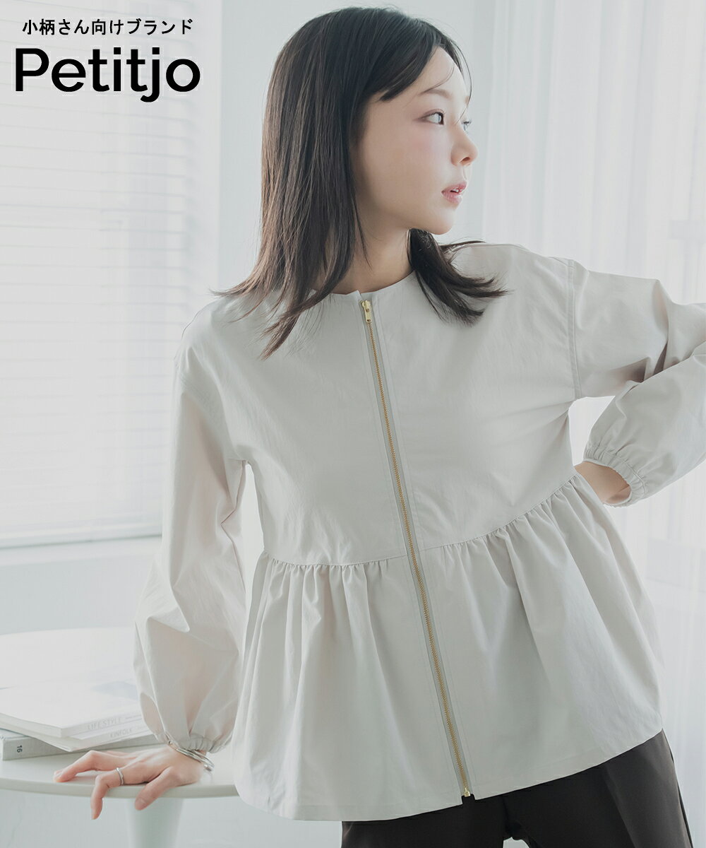 【期間限定30％OFF】小さいサイズ　ヘムフレアノーカラージャケット　...(4.0)